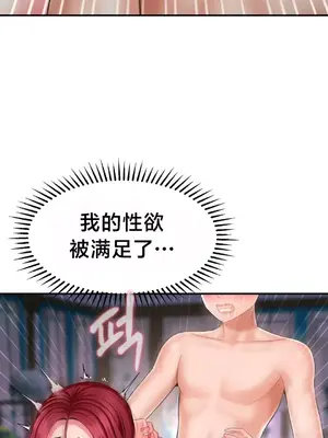 第十七子 1-50話[完結]_011031