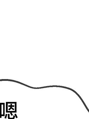 第十七子 1-50話[完結]_011040