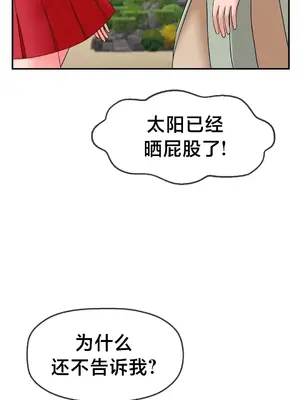 第十七子 1-50話[完結]_011041