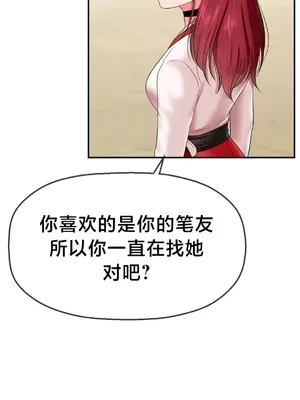 第十七子 1-50話[完結]_011043