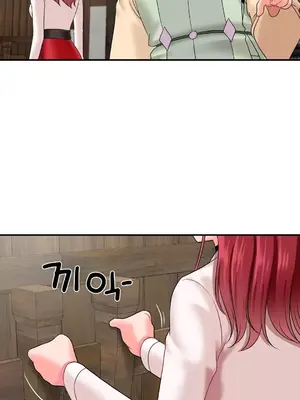 第十七子 1-50話[完結]_011046
