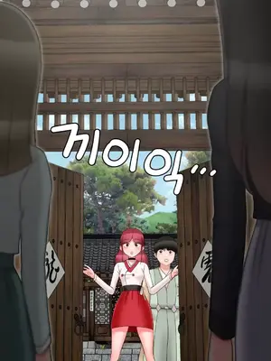 第十七子 1-50話[完結]_011047