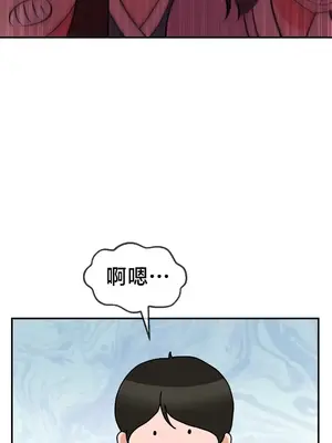 第十七子 1-50話[完結]_011049