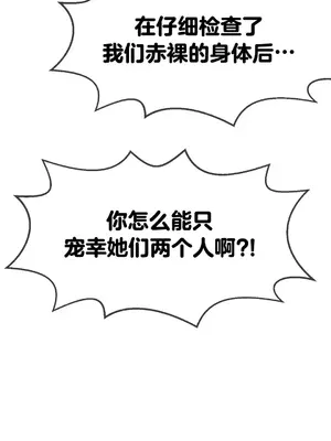 第十七子 1-50話[完結]_011053