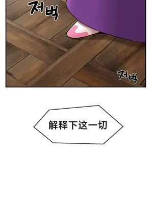 第十七子 1-50話[完結]_012002