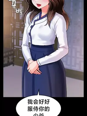 第十七子 1-50話[完結]_012007