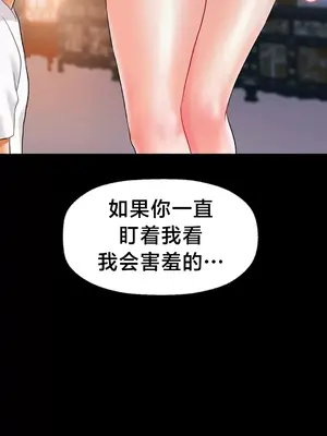 第十七子 1-50話[完結]_012011