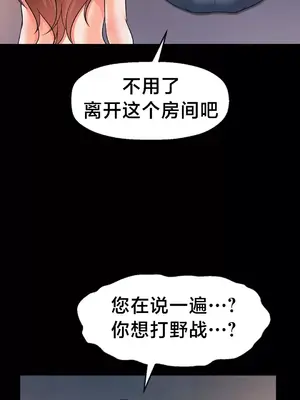第十七子 1-50話[完結]_012015