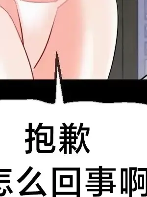 第十七子 1-50話[完結]_012016