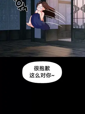 第十七子 1-50話[完結]_012017