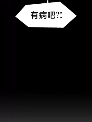 第十七子 1-50話[完結]_012018