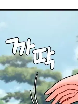第十七子 1-50話[完結]_012020