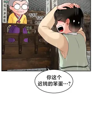 第十七子 1-50話[完結]_012022