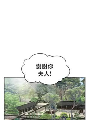第十七子 1-50話[完結]_012023