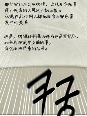 第十七子 1-50話[完結]_012026