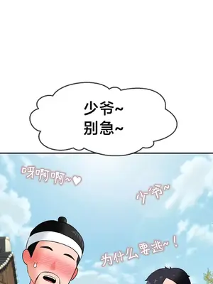 第十七子 1-50話[完結]_012027