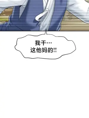 第十七子 1-50話[完結]_012029