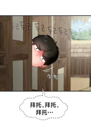 第十七子 1-50話[完結]_012030