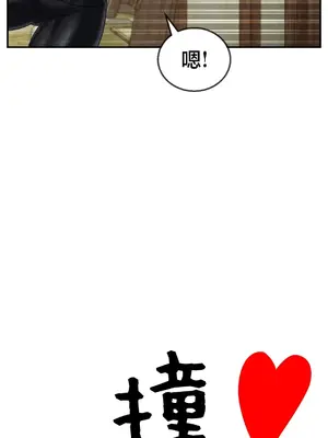第十七子 1-50話[完結]_012033