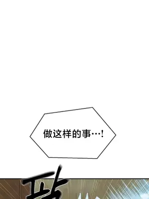 第十七子 1-50話[完結]_012037