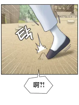第十七子 1-50話[完結]_012041