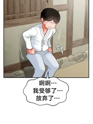 第十七子 1-50話[完結]_012047