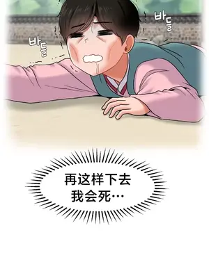 第十七子 1-50話[完結]_012051