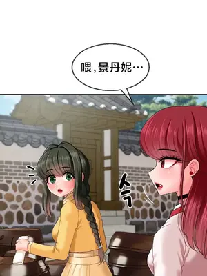 第十七子 1-50話[完結]_012053