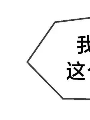第十七子 1-50話[完結]_012056