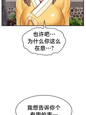 第十七子 1-50話[完結]_012058