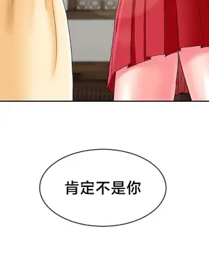 第十七子 1-50話[完結]_012061