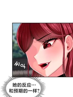 第十七子 1-50話[完結]_013004