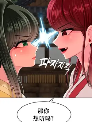 第十七子 1-50話[完結]_013005