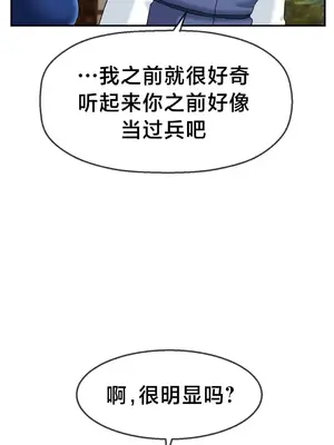 第十七子 1-50話[完結]_013008