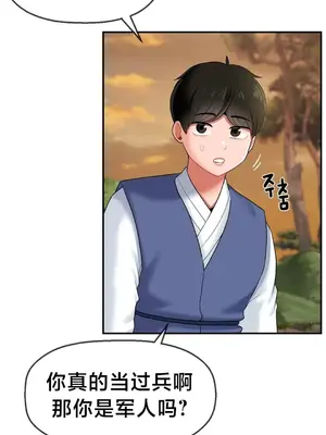 第十七子 1-50話[完結]_013009