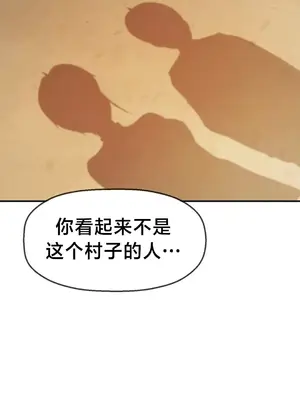第十七子 1-50話[完結]_013010