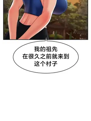 第十七子 1-50話[完結]_013011