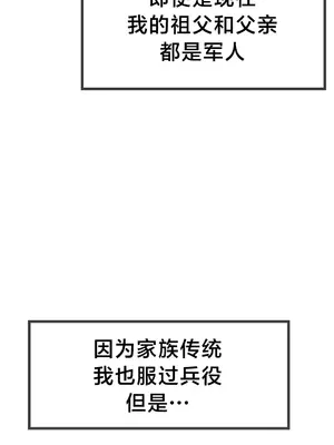 第十七子 1-50話[完結]_013012