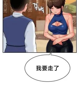 第十七子 1-50話[完結]_013014