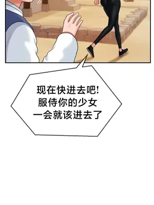 第十七子 1-50話[完結]_013020