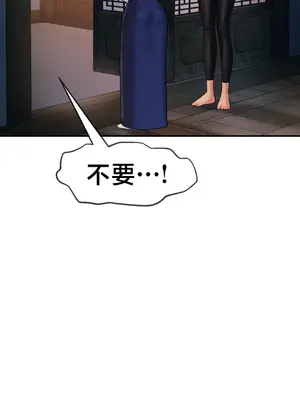 第十七子 1-50話[完結]_013023