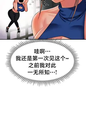 第十七子 1-50話[完結]_013026