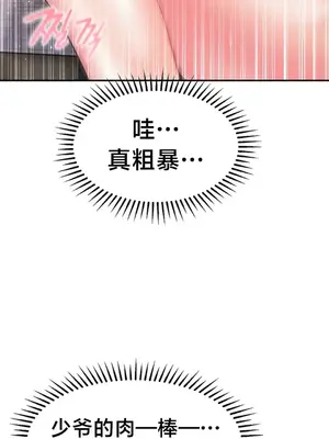 第十七子 1-50話[完結]_013027