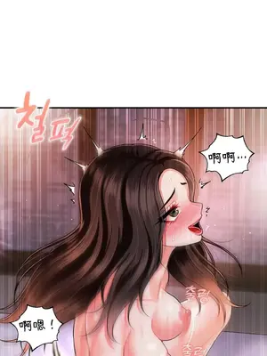 第十七子 1-50話[完結]_013030