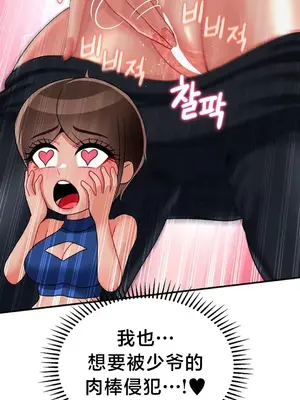 第十七子 1-50話[完結]_013036