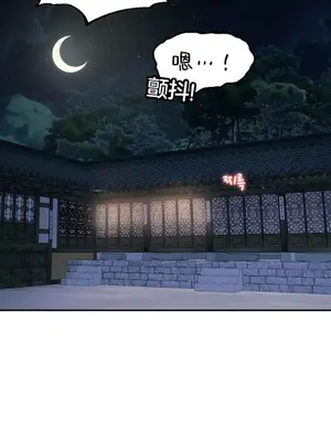 第十七子 1-50話[完結]_013037