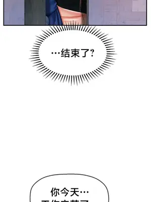 第十七子 1-50話[完結]_013039