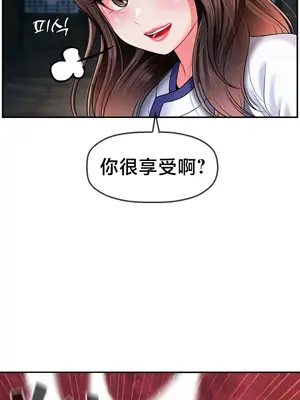 第十七子 1-50話[完結]_013045