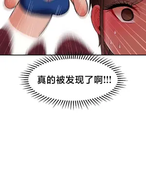 第十七子 1-50話[完結]_013046