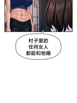 第十七子 1-50話[完結]_013047